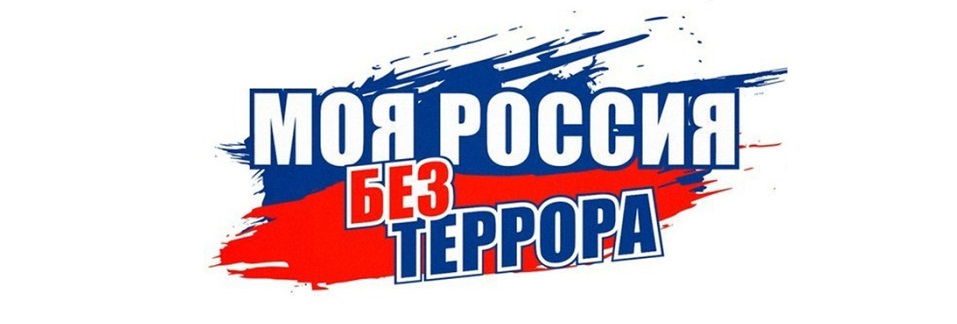 Изображение безопасность учеников.