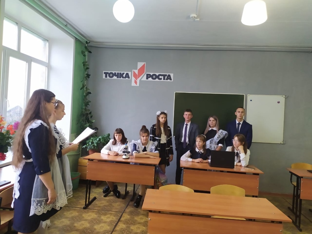 Открытие центра образования Точка роста.