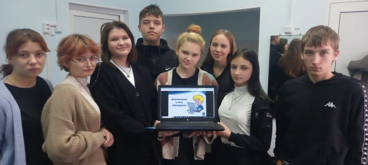 Всероссийский урок безопасности в сети "Интернет".